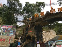 -汕尾铜鼎山旅游区