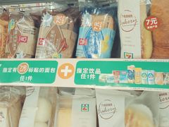 -711便利店(南海玫瑰园7084店)
