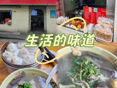 -笑云开汤包店(网巾市店)