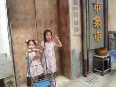 -CITY MART城市集市·里弄(北外滩来福士广场店)