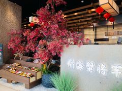 -耕海蟹将军(万象城店)