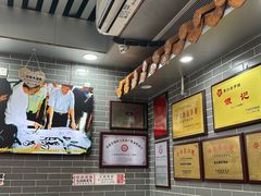 -银记肠粉(文昌北路店)
