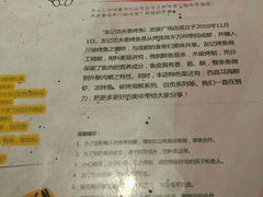 -友记功夫香·人民川菜(红牌楼店)