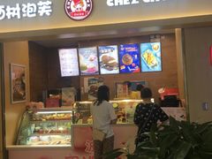 门面-西树泡芙(正佳店)
