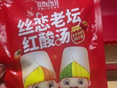 -丝恋丝娃娃(金阳国贸店)