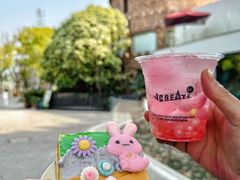 -J Create城市露营咖啡·简餐·宠物(上海动物园店)