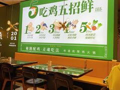 -一席地·本地鸡窝·杭帮鸡火锅(萧山银隆百货店)