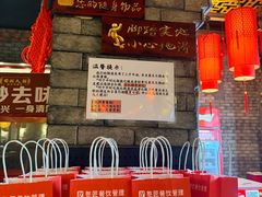 -蜀国大将老火锅(江北店)