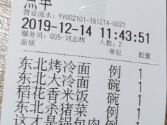 -金掌勺锅包肉(华润万象城店)