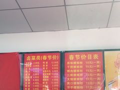 -凤张螺蛳粉·爽口粉(跃进路总店)