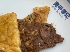 -宛平李记小吃(东关街店)