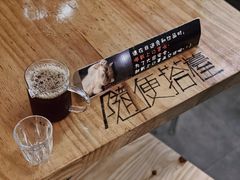 -无牌咖啡&酒馆