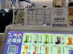 -一只酸奶牛(春熙路店)