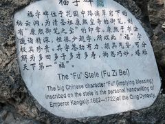 -恭王府博物馆
