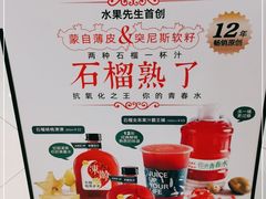 -Mr.Fruits水果先生(北京市百货大楼店)