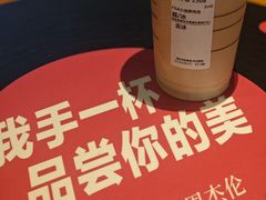 -星巴克(海门解放路店)