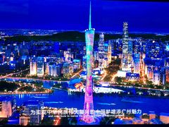 -广州市城市规划展览中心