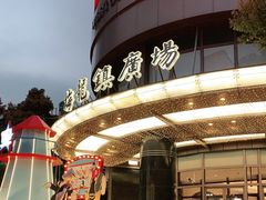 -梅龙镇广场