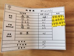 -墨more调香馆DIY自调香水(博雅国际中心B座店)