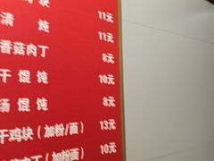 -小翔干面(西航店)