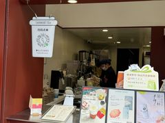 -唐沫茶兮(仓山万达金街店)