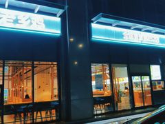 门面-老乡鸡(南京胜利路店)
