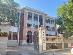 -天津五大道文化旅游区