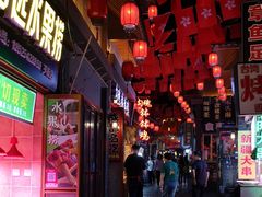 -歹街(金成店)