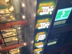 -肖肖酸萝卜鱼火锅(总店)