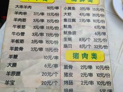 -名门小厨(劲松店)