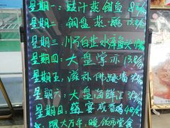 -豪翔盛宴(罗村大道店)