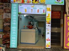 门面-渔王川菜馆(镇邦路店)