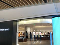 -URBAN REVIVO(高德置地广场·春广场店)