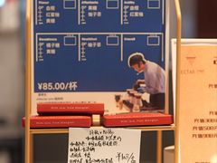 -Nectar One Cafe(勇烈路n1店)