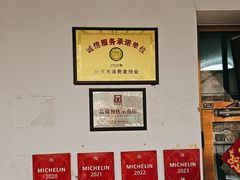 -玉华台饭庄(裕中西里小区店)