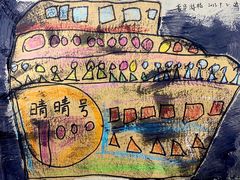 -甲乙果 美术书法(通州校区)