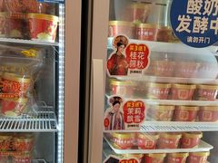 -味多美蛋糕(古城店)