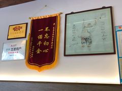 -笑来喜馄饨小笼工坊店(湖滨街店)
