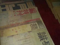 -延安杨家岭革命旧址