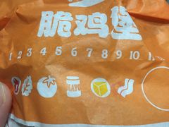-汉堡王(丁兰广场店)