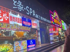 -健康路夜市
