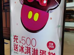 -野人先生现做冰淇淋(北京环宇荟店)