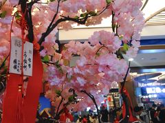 -茶马花街(城西银泰城店)