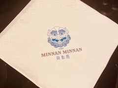 -闽和南(深圳万象城店)