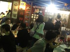 等位区-张妈台式锅烧(深大店)