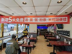 -武圣羊汤·西北面(安德路店)