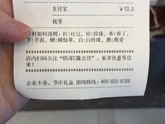-85度C(上海周浦店)