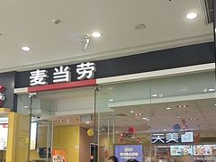 -万达广场(呼市回民区店)