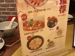 -老灶味道·本帮菜(昌平路店)