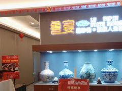 -鲁宴·鲁煨黄河生态大鲤鱼(月坛店)